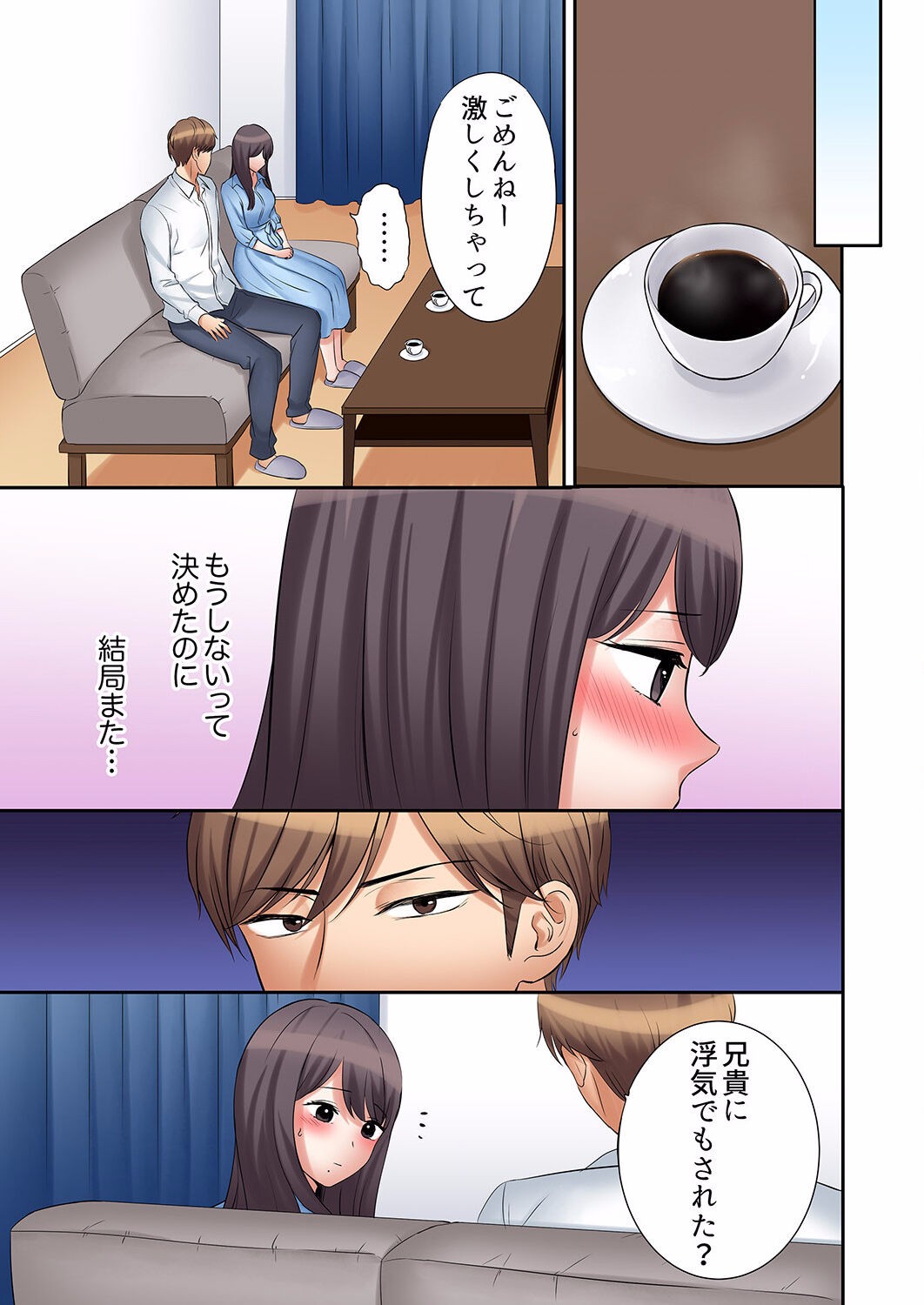 Page 529