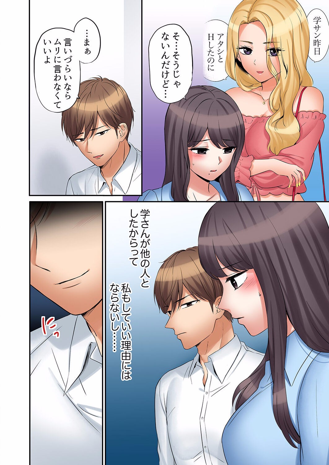 Page 530