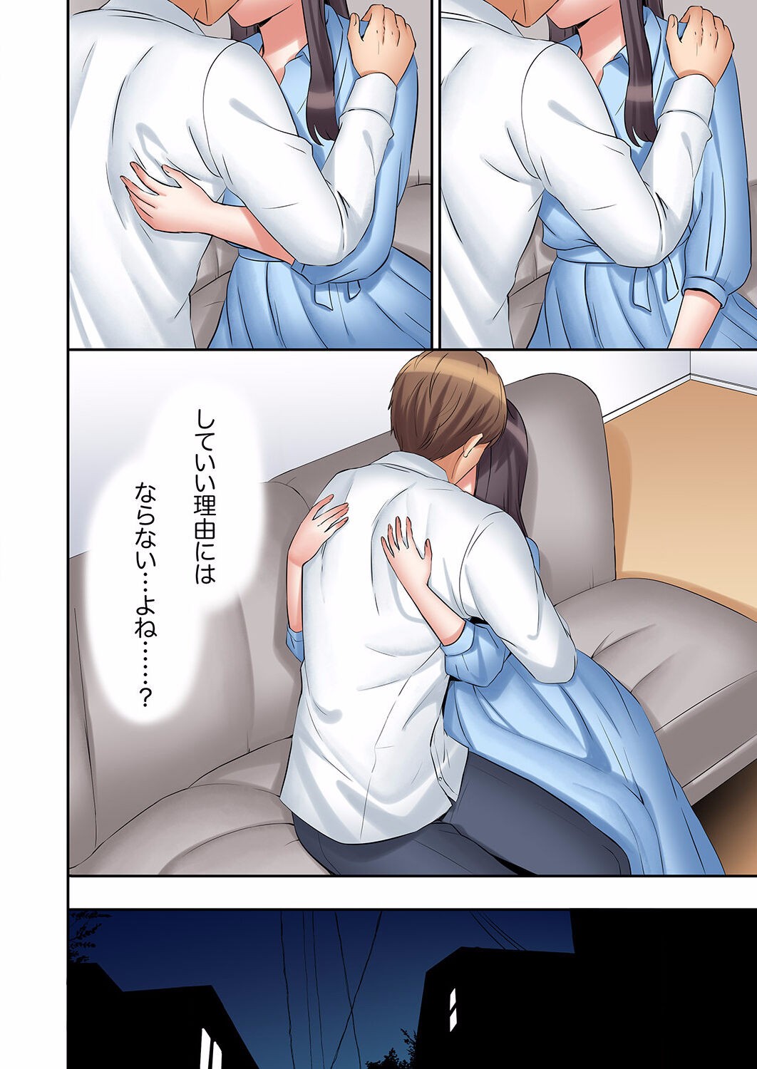 Page 532