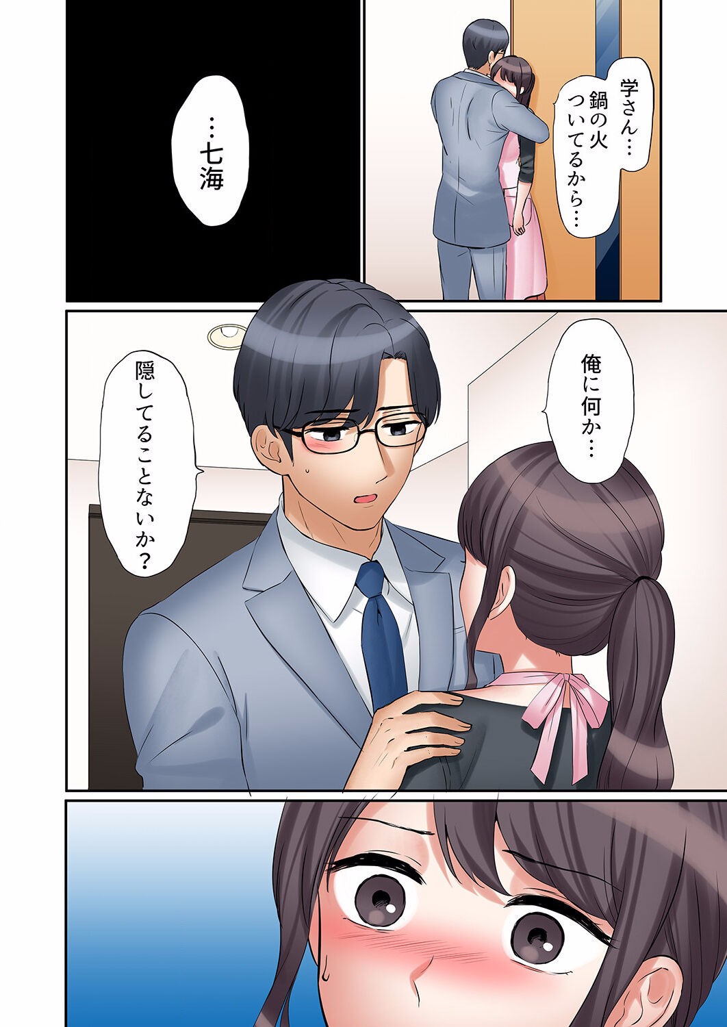 Page 536