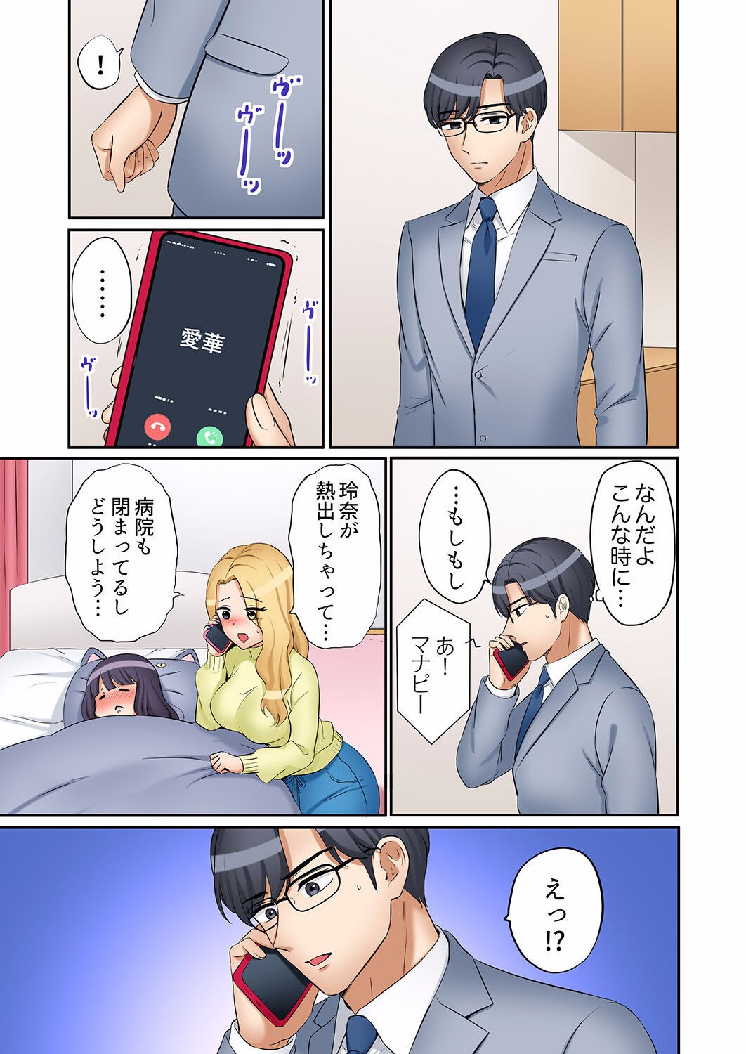Page 545