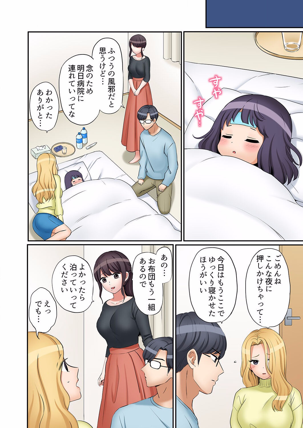 Page 546