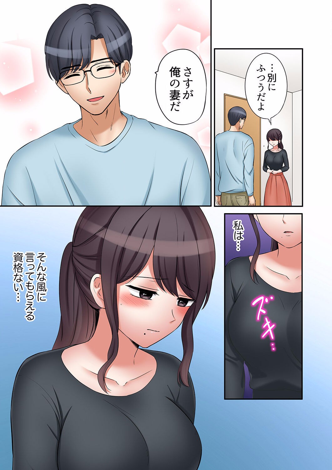 Page 549