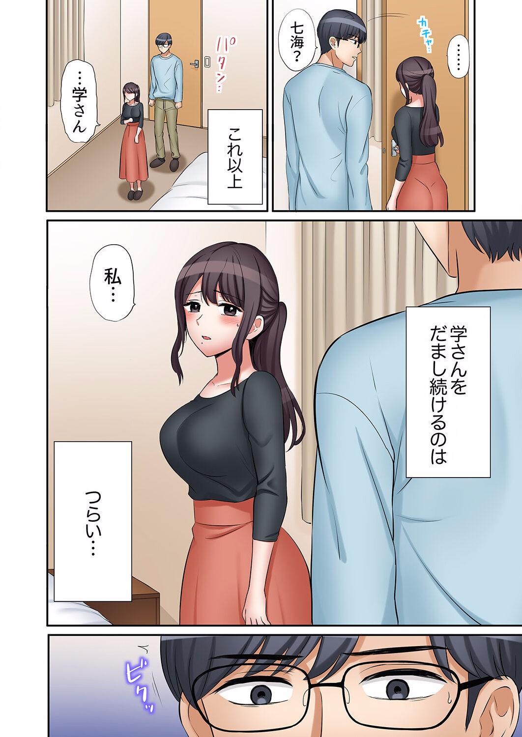 Page 550