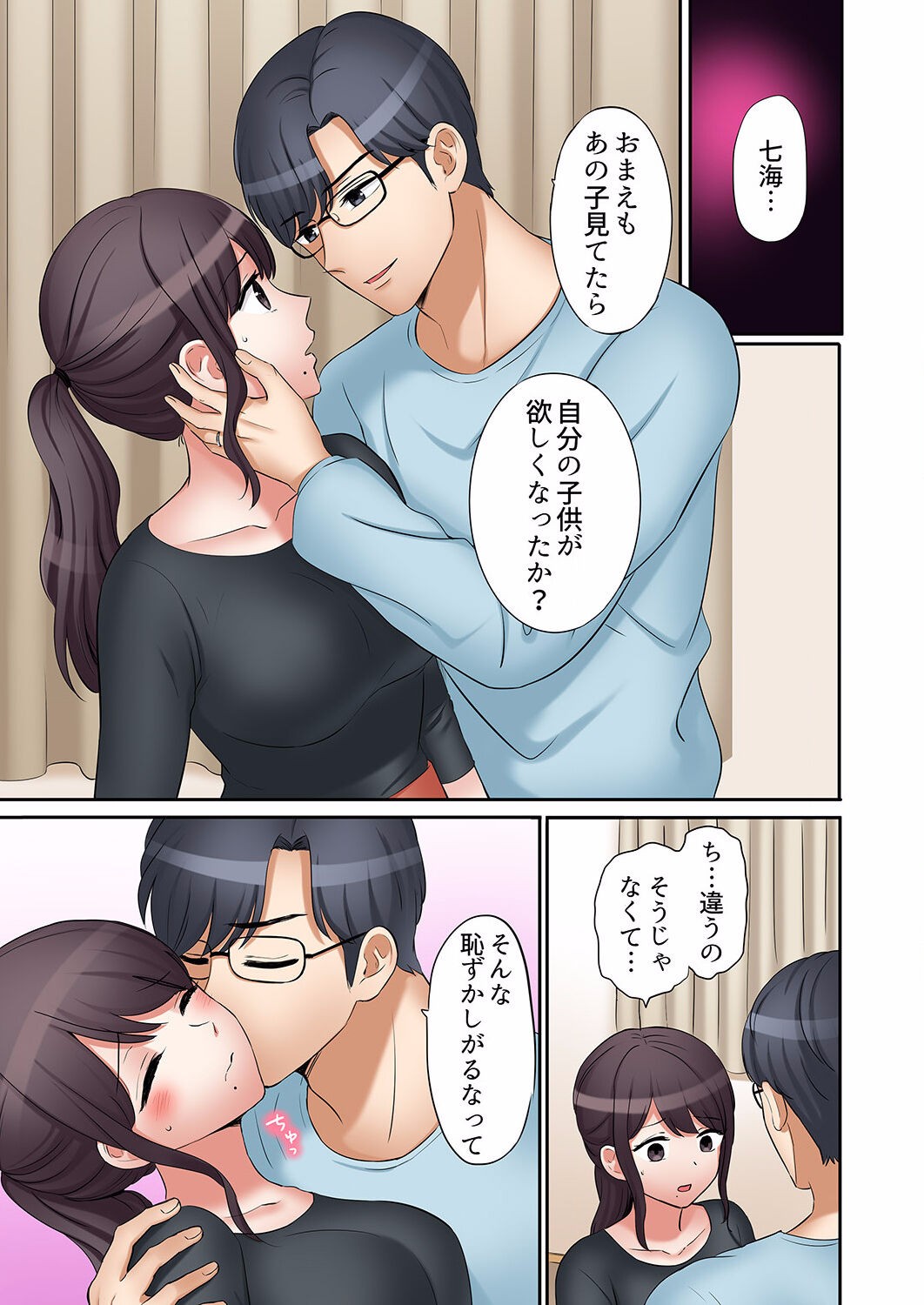 Page 551