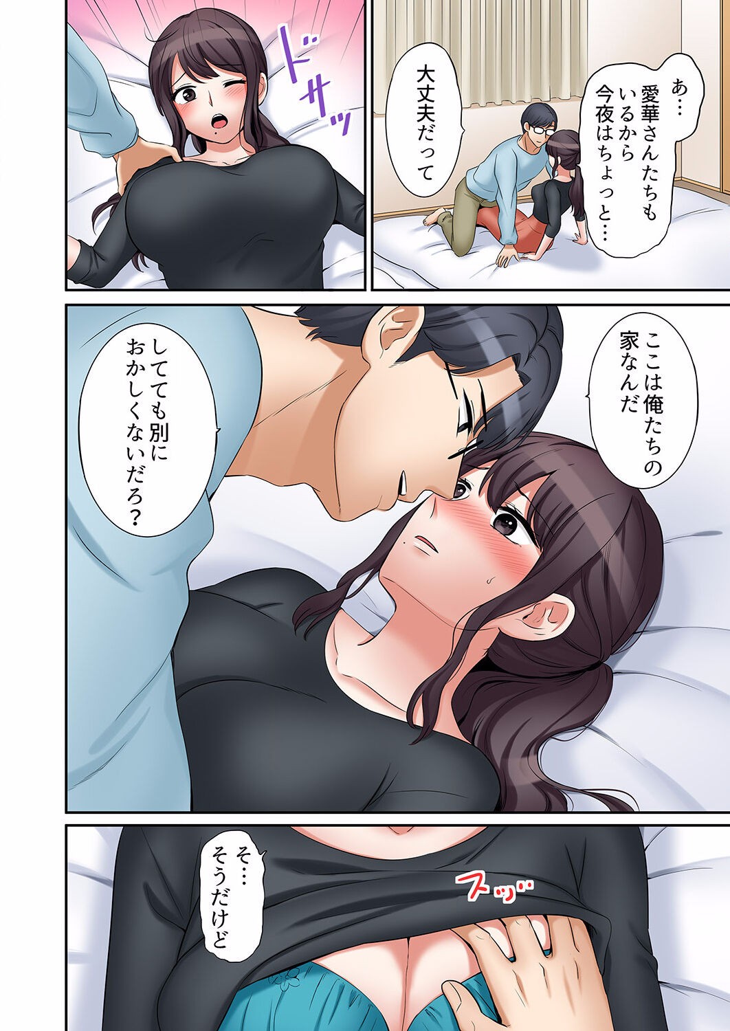 Page 552