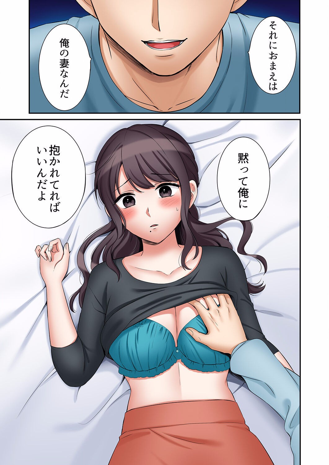 Page 553