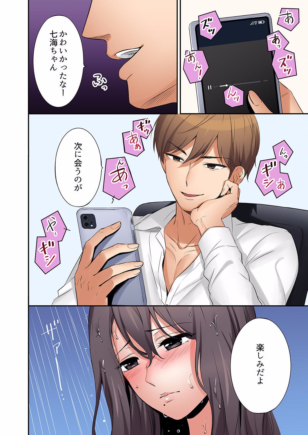 Page 56
