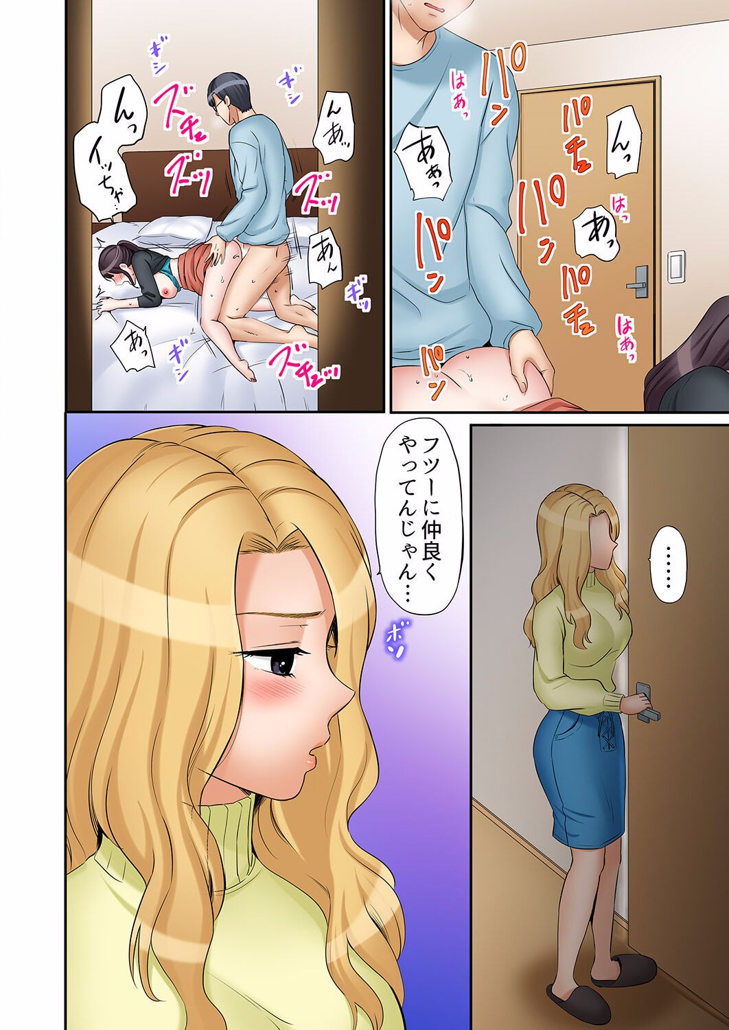 Page 566