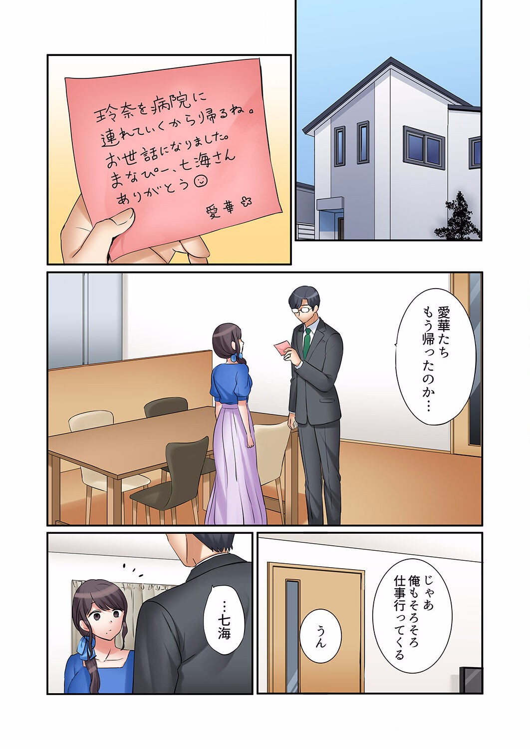 Page 573