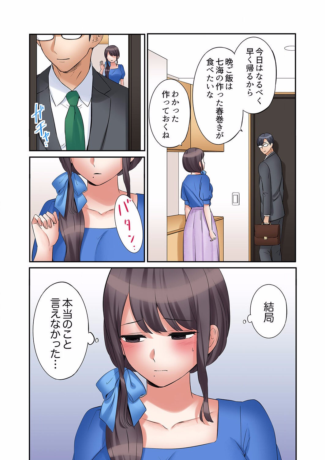 Page 575