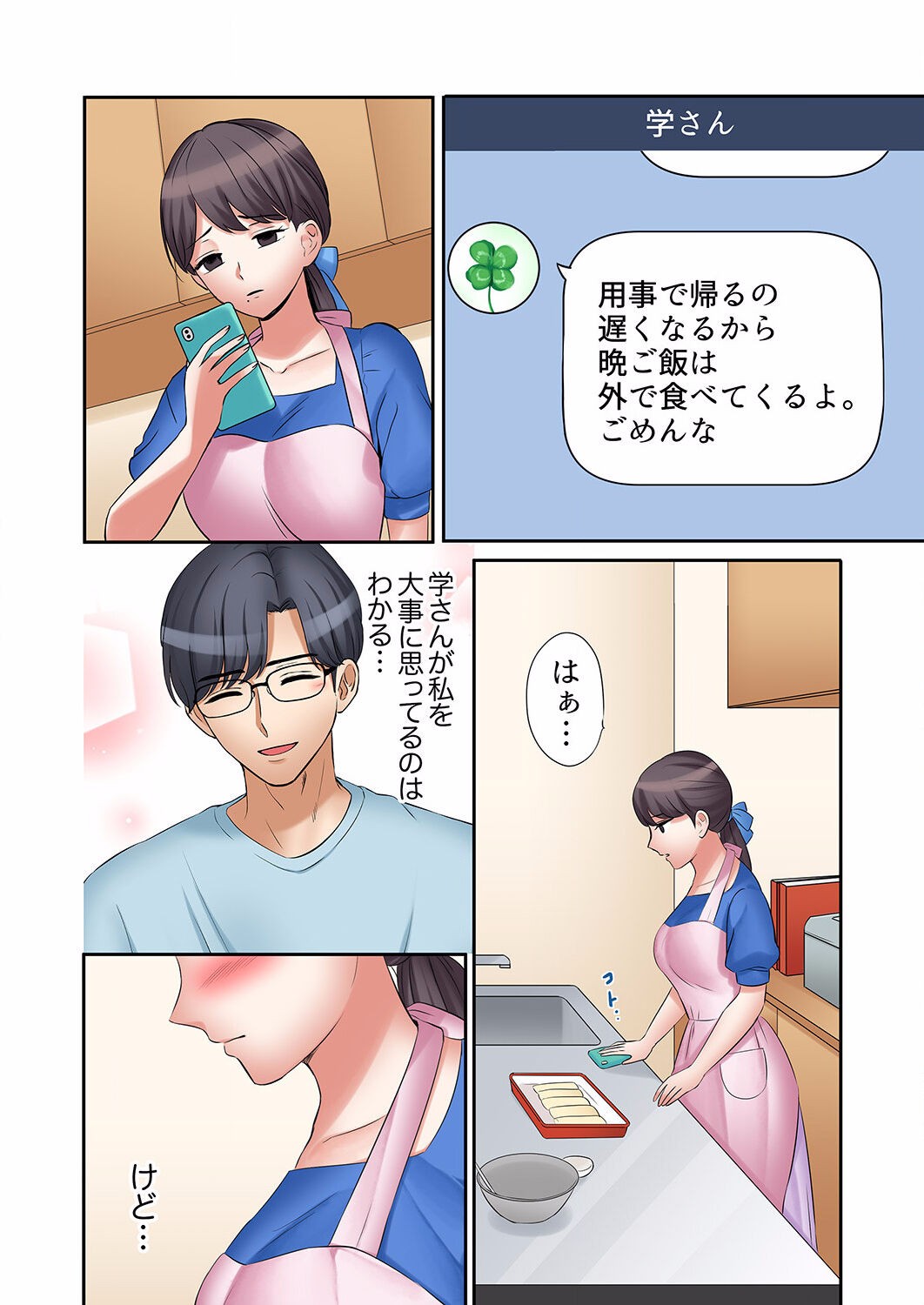 Page 578