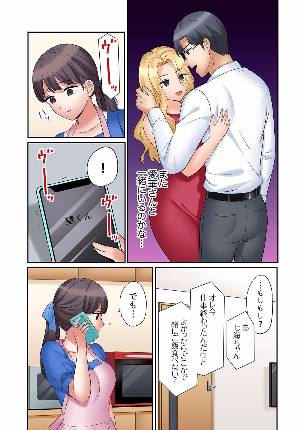 Page 579