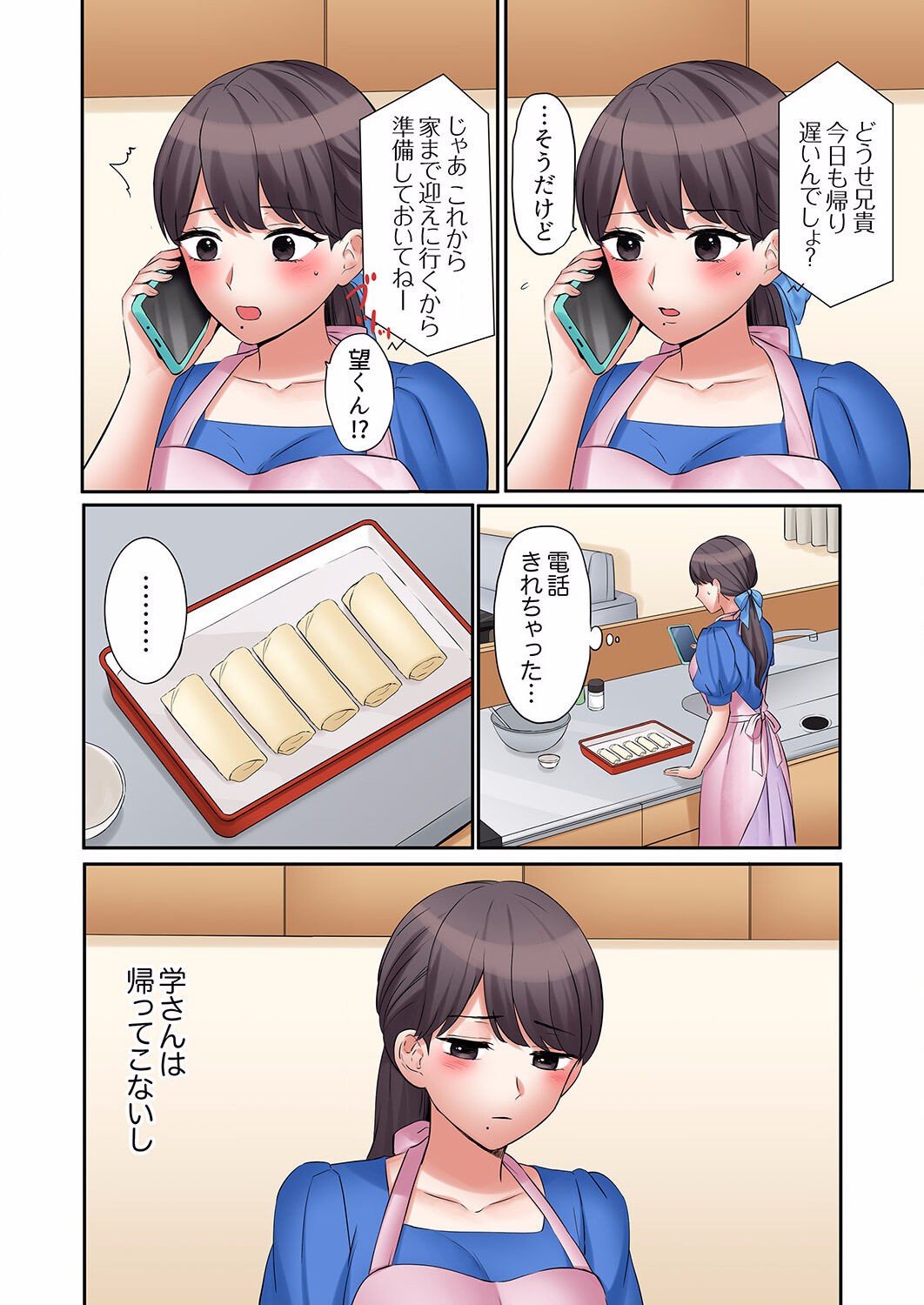 Page 580