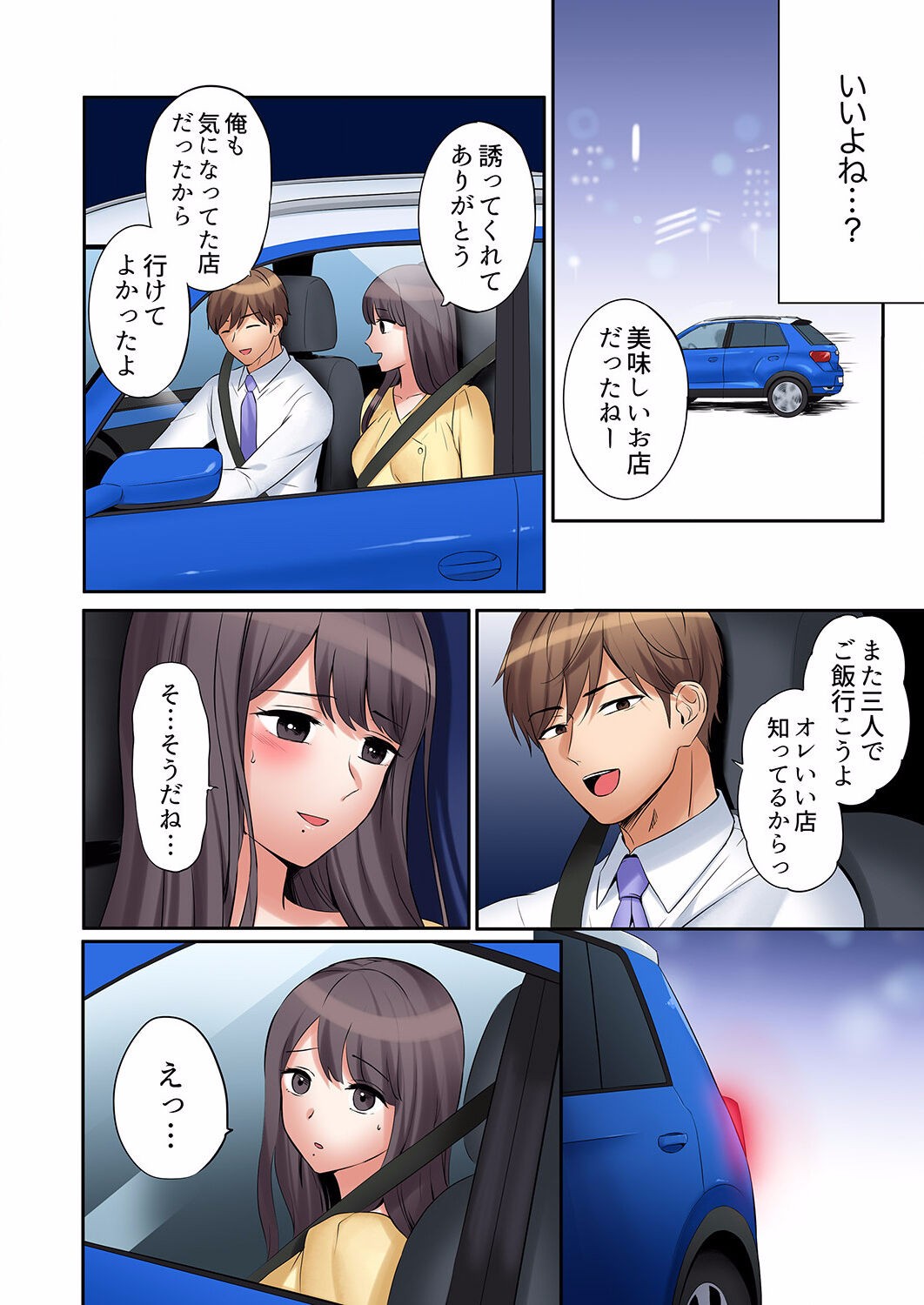 Page 581