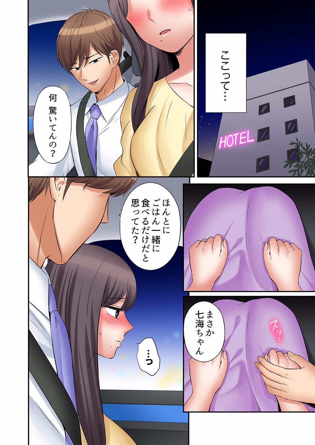 Page 582