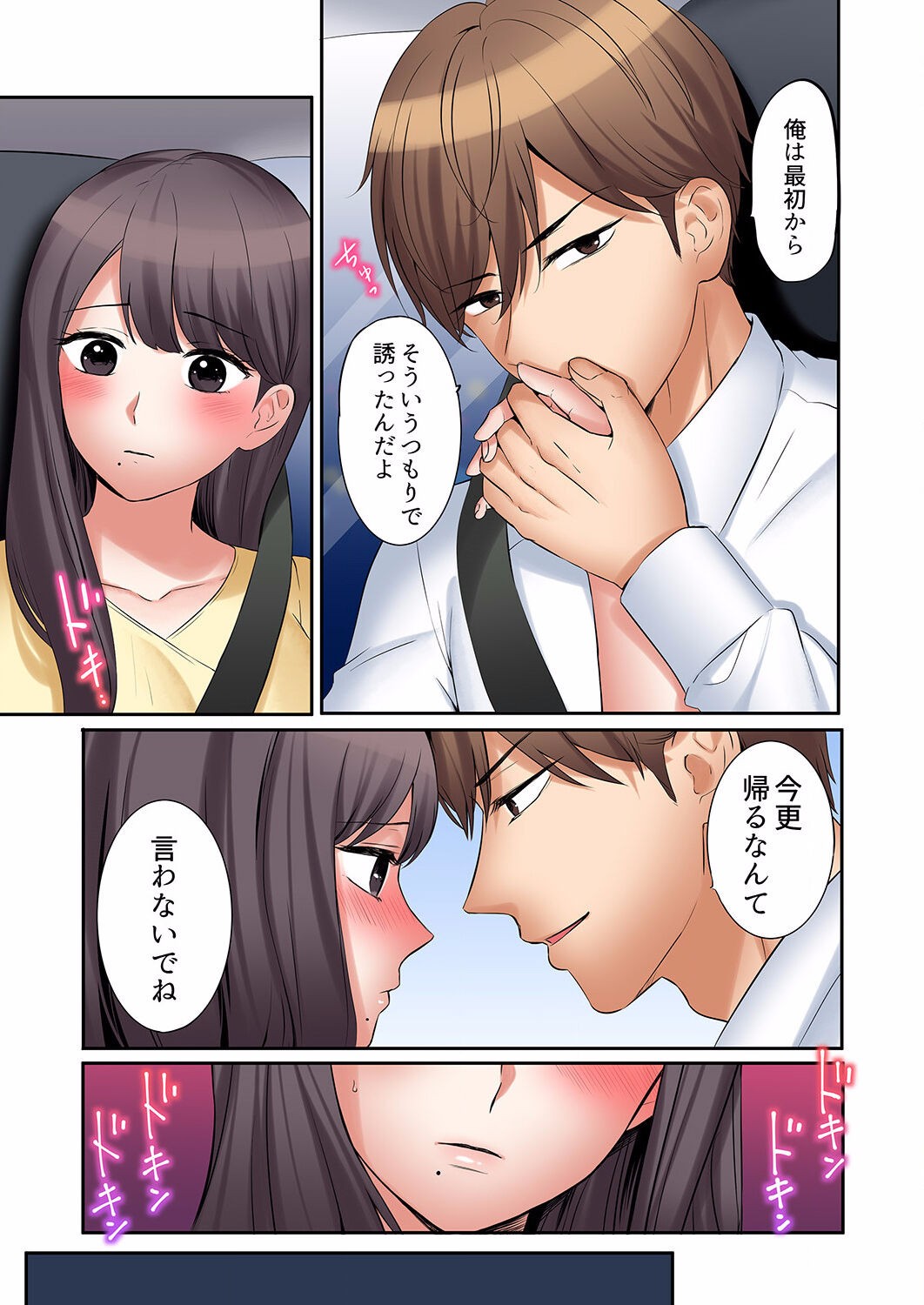Page 583