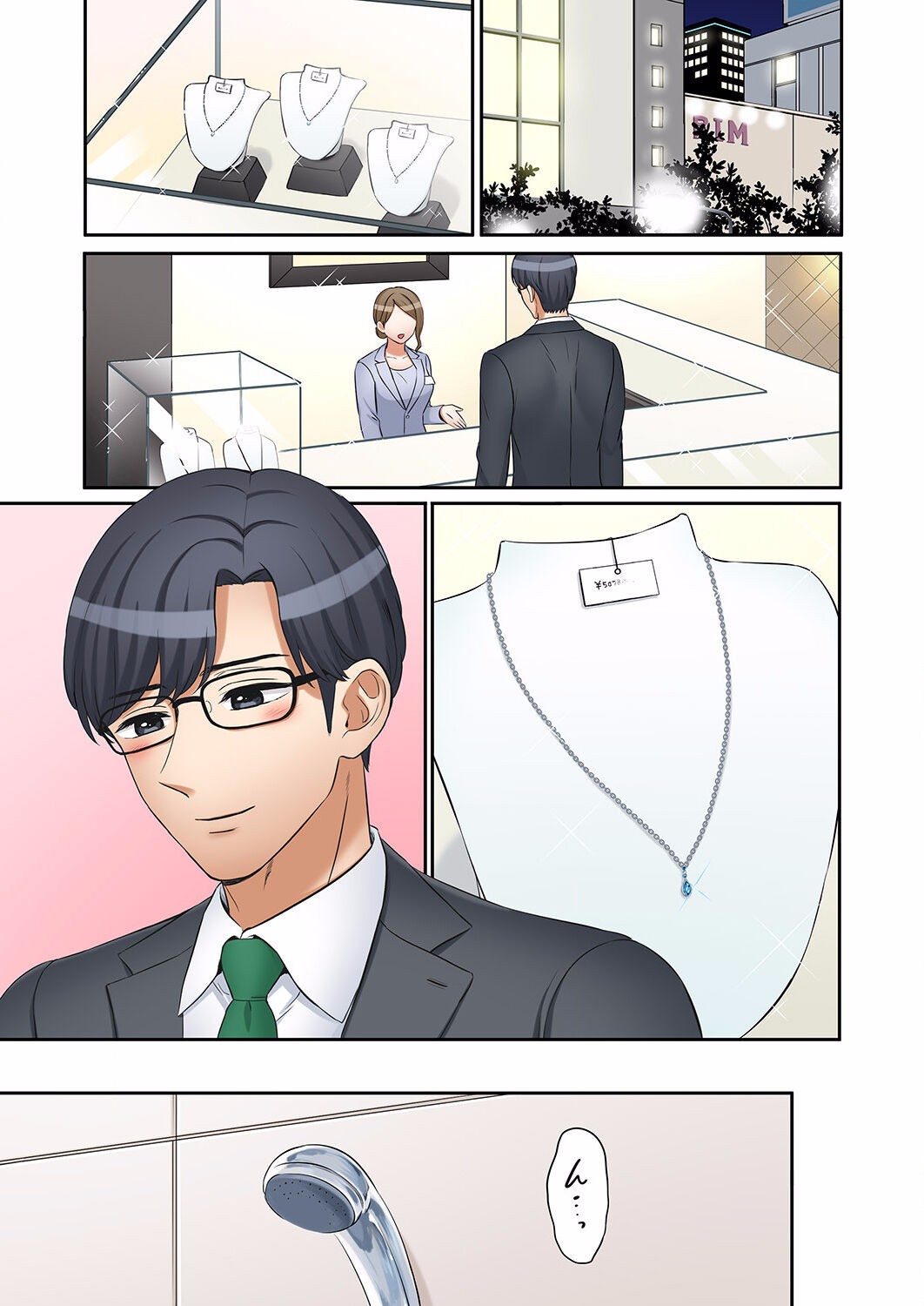 Page 603