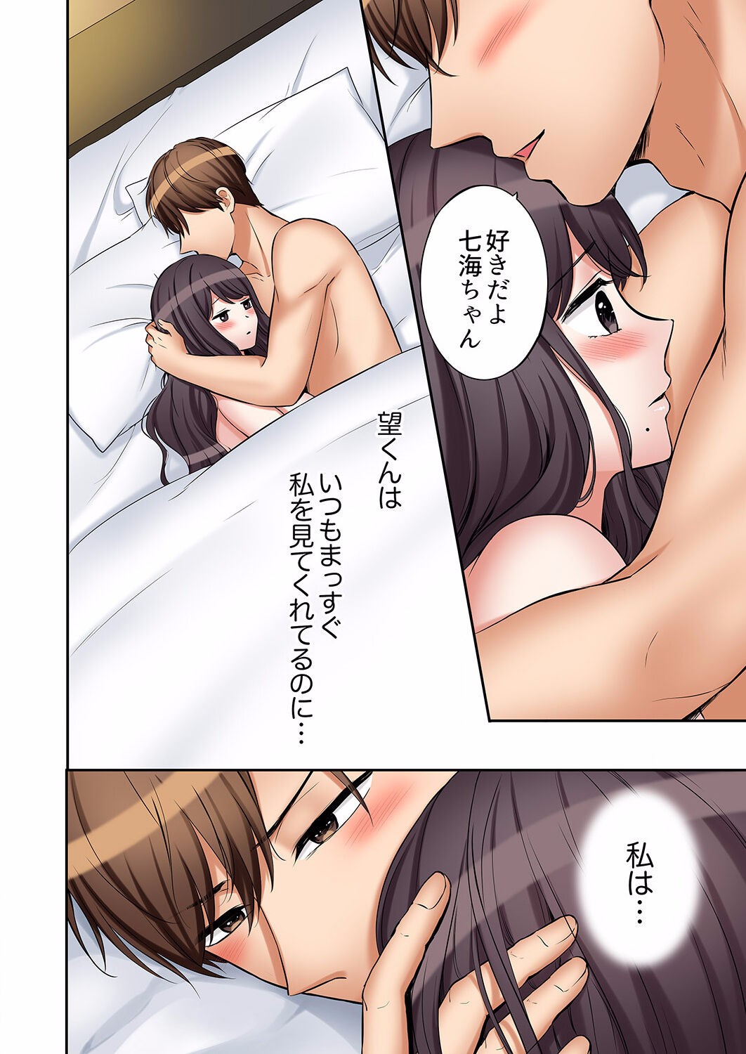Page 620