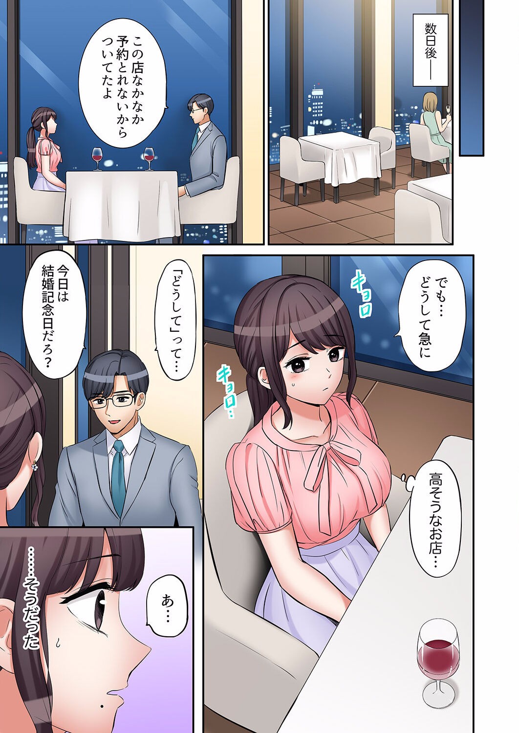 Page 621