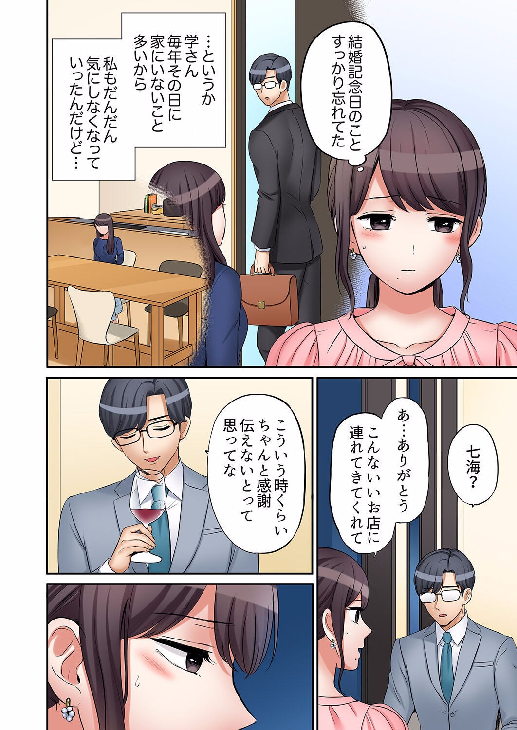 Page 622