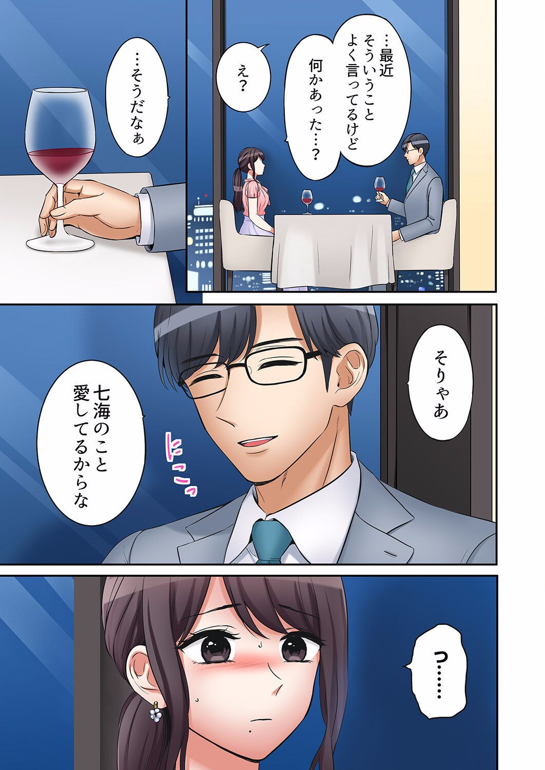 Page 623
