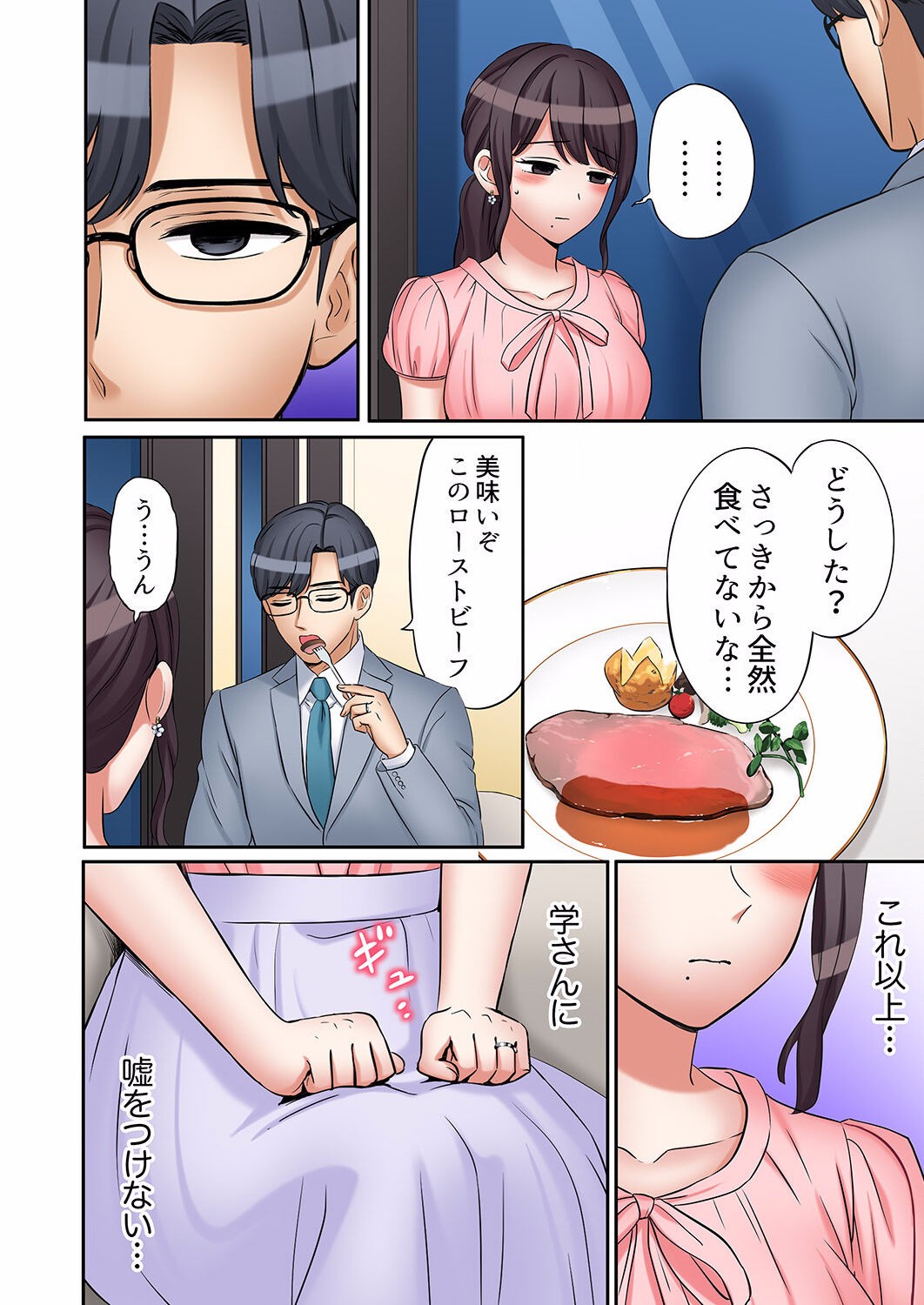 Page 624