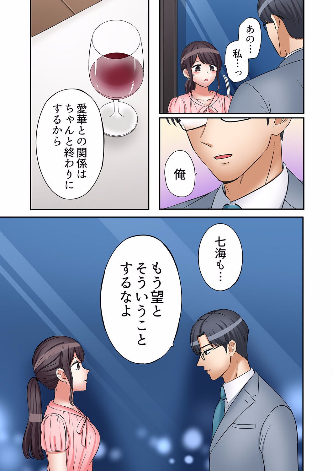 Page 625
