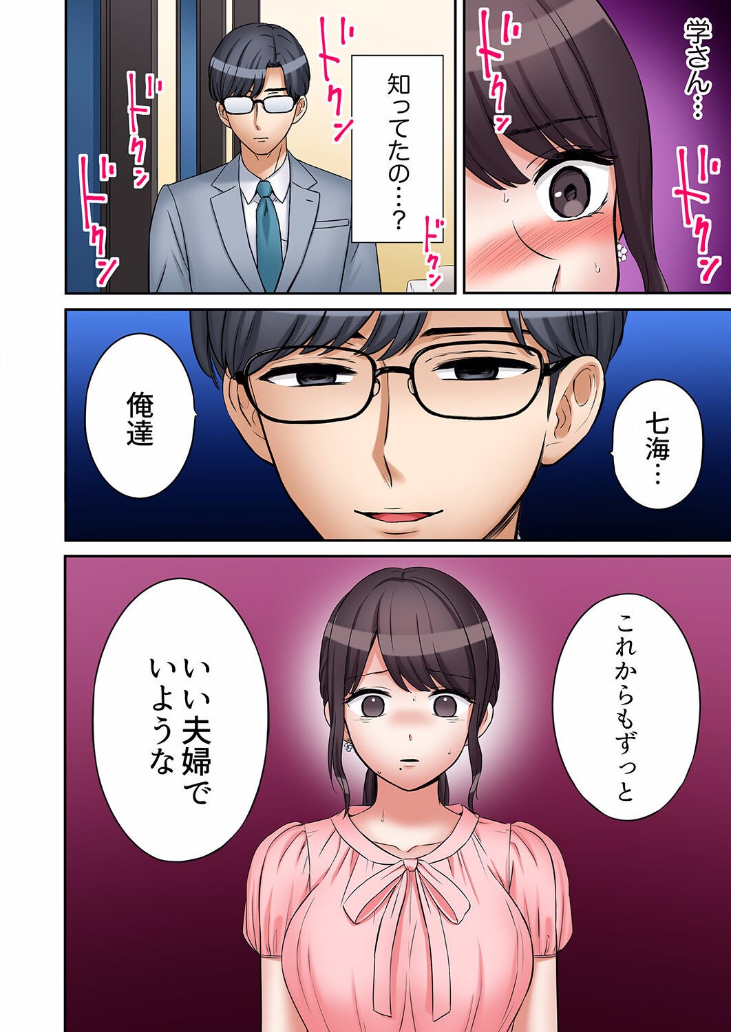 Page 626