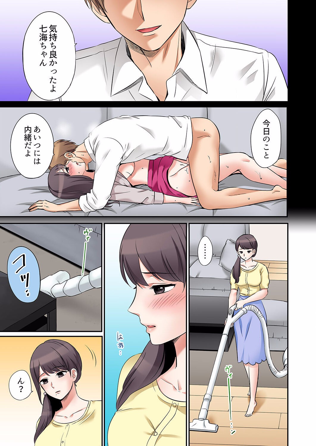 Page 63