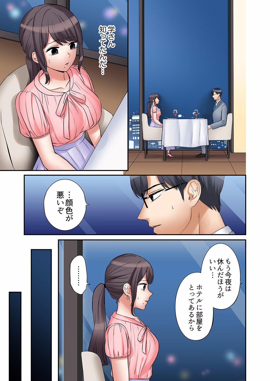 Page 633