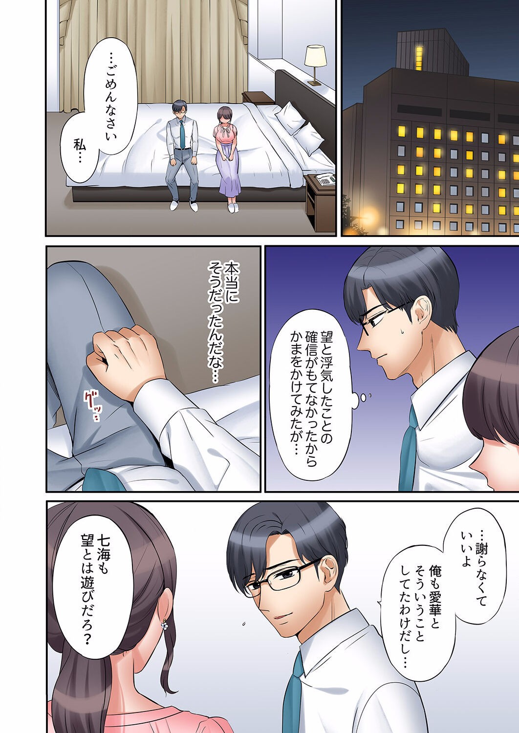 Page 634