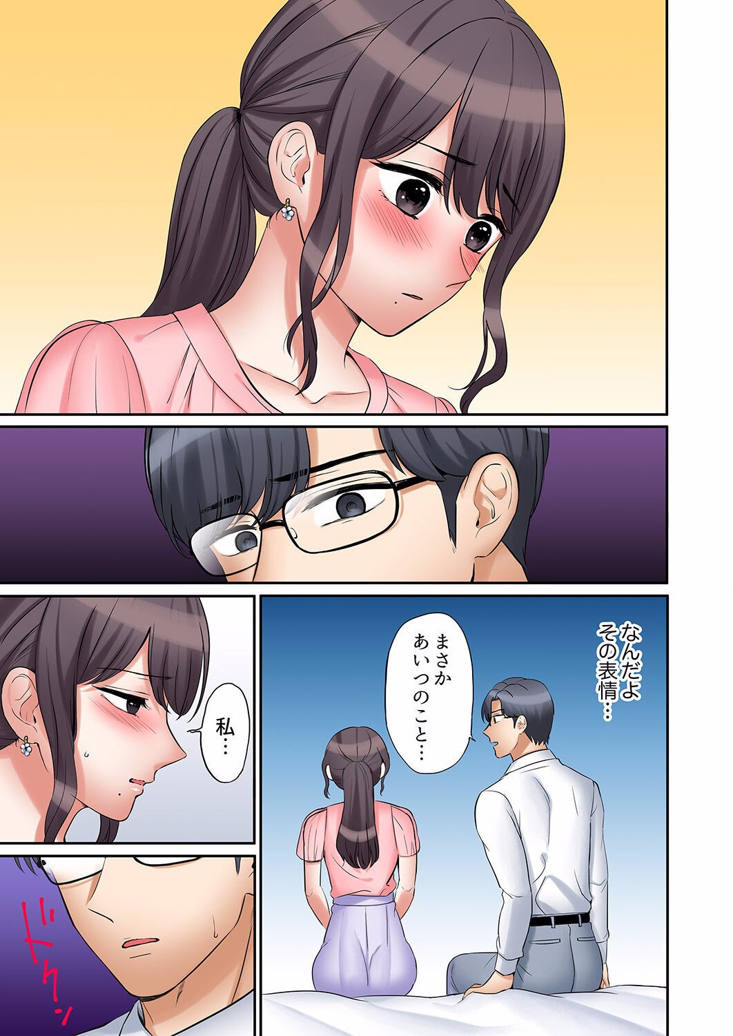 Page 635