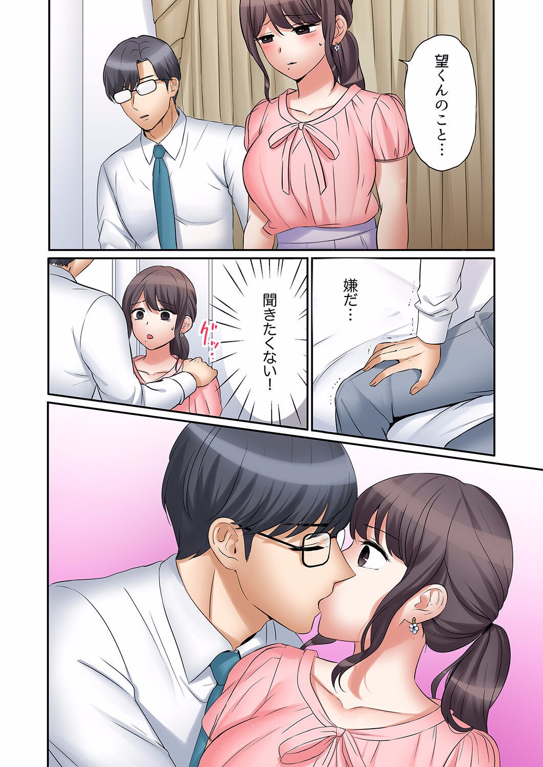 Page 636