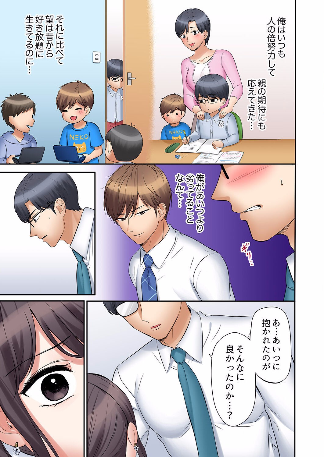 Page 639