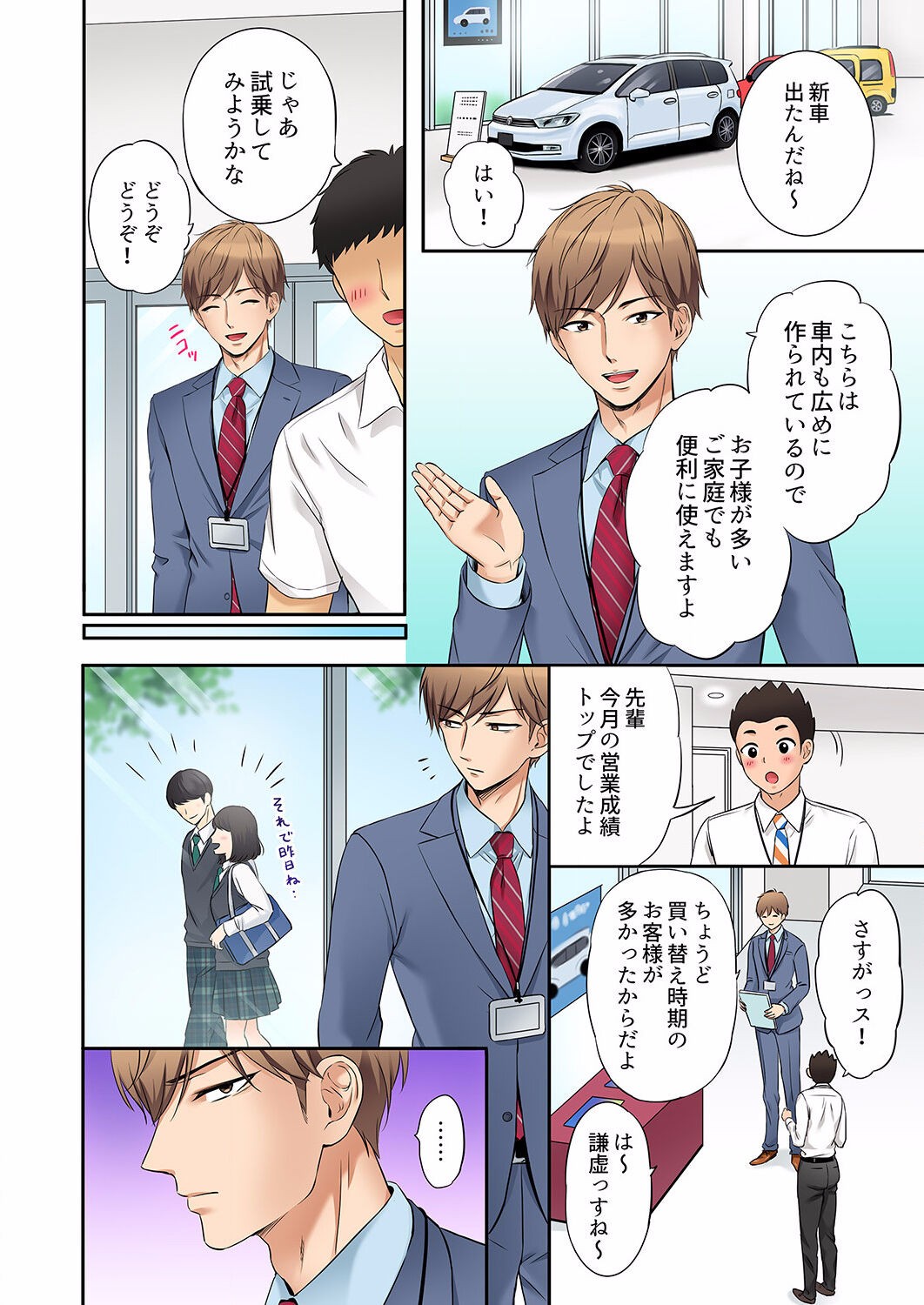 Page 64