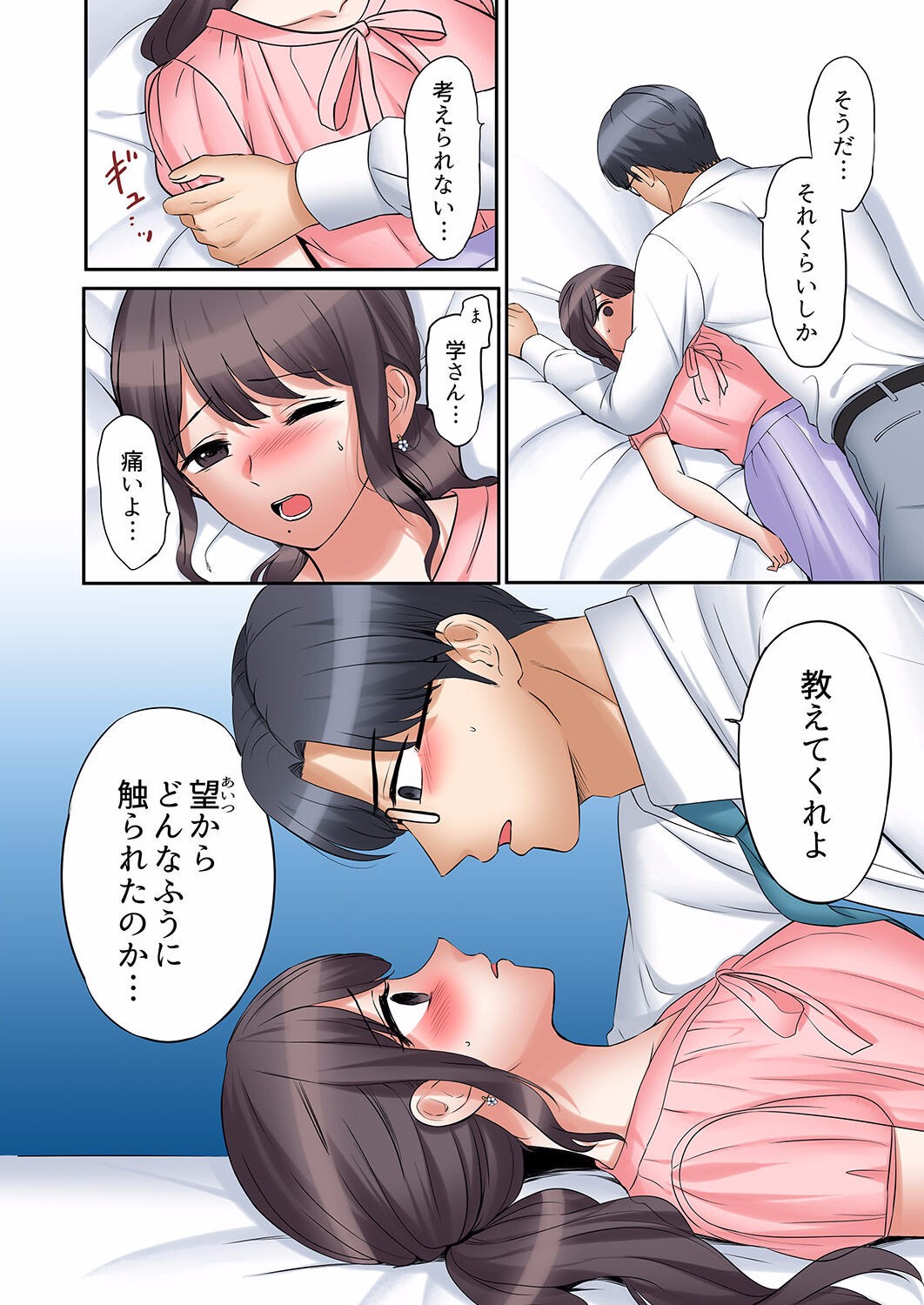 Page 640
