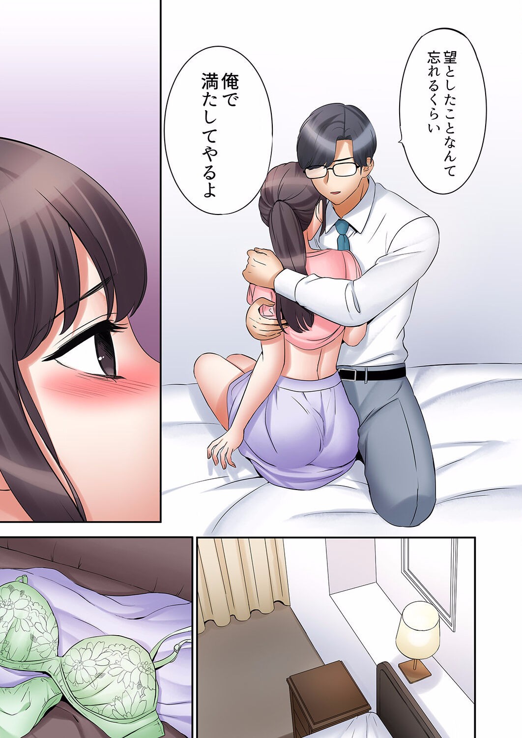 Page 647