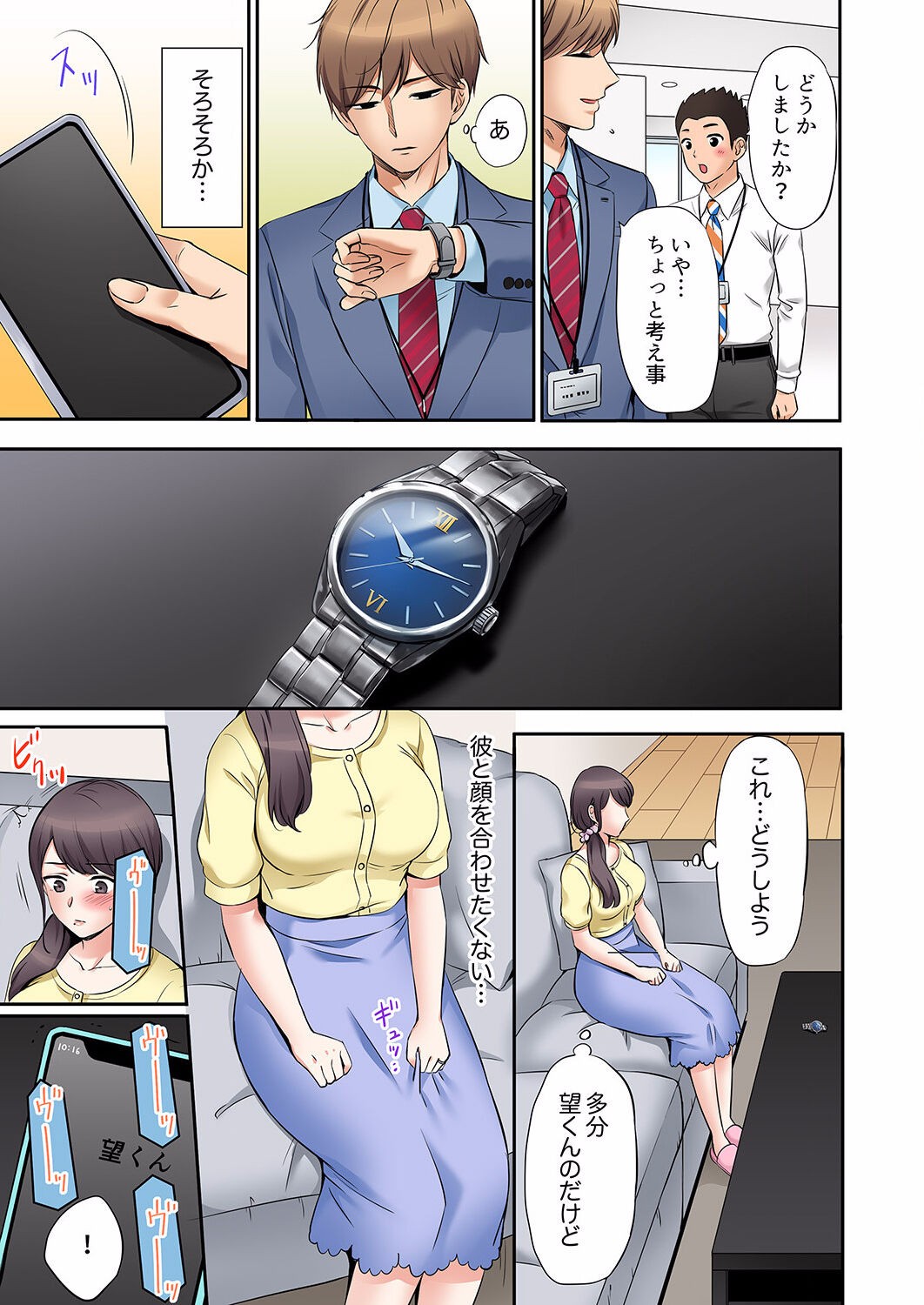 Page 65