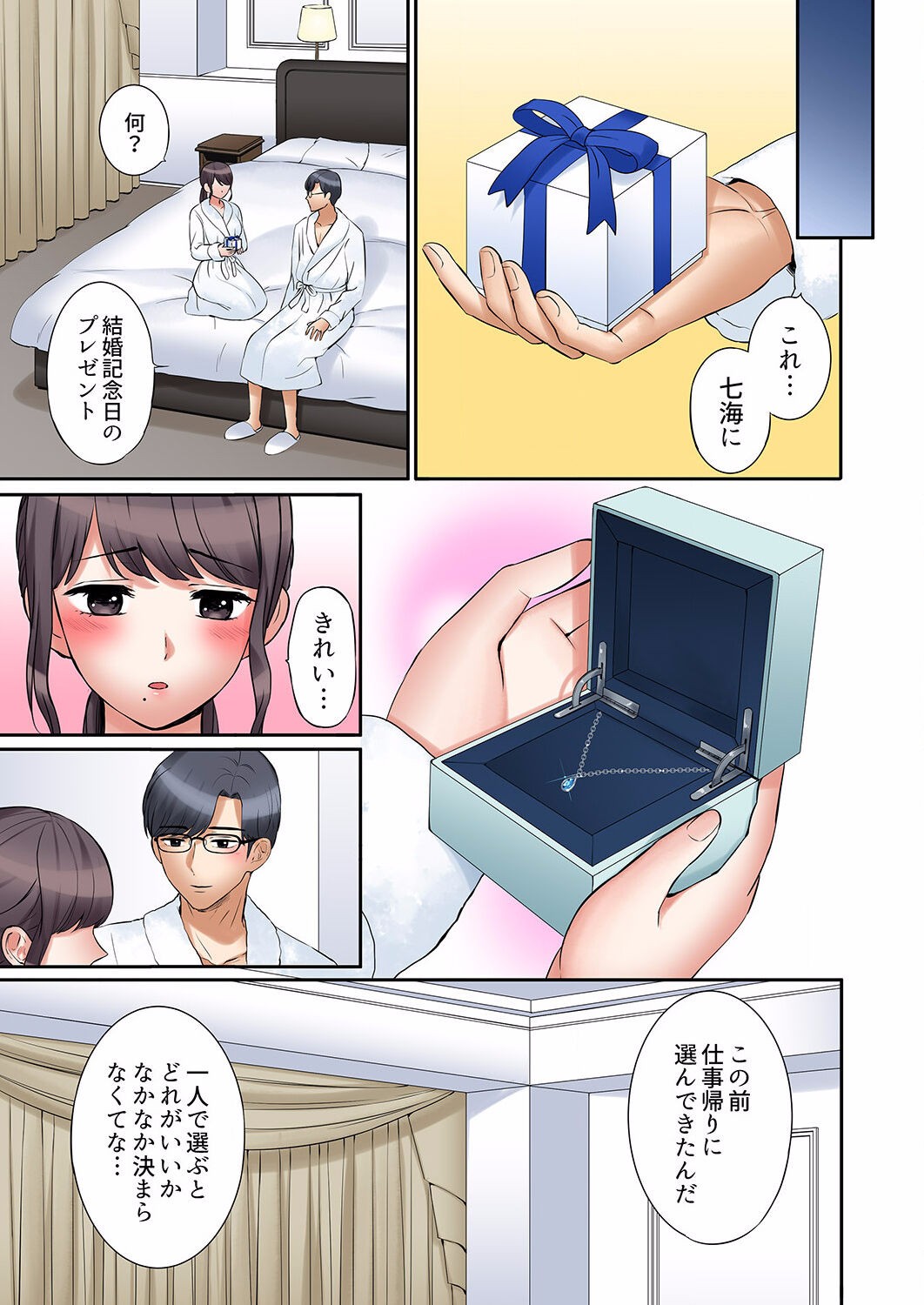 Page 653