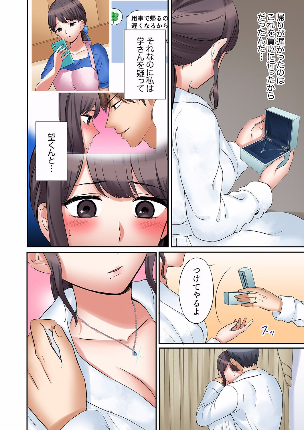 Page 654