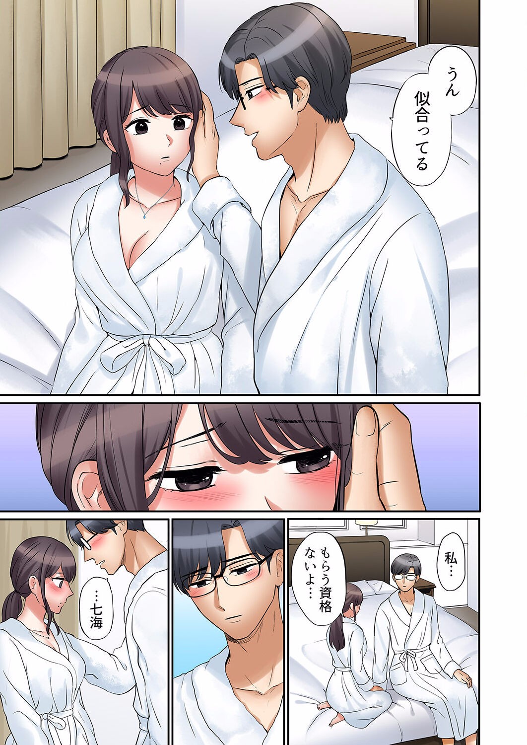 Page 655