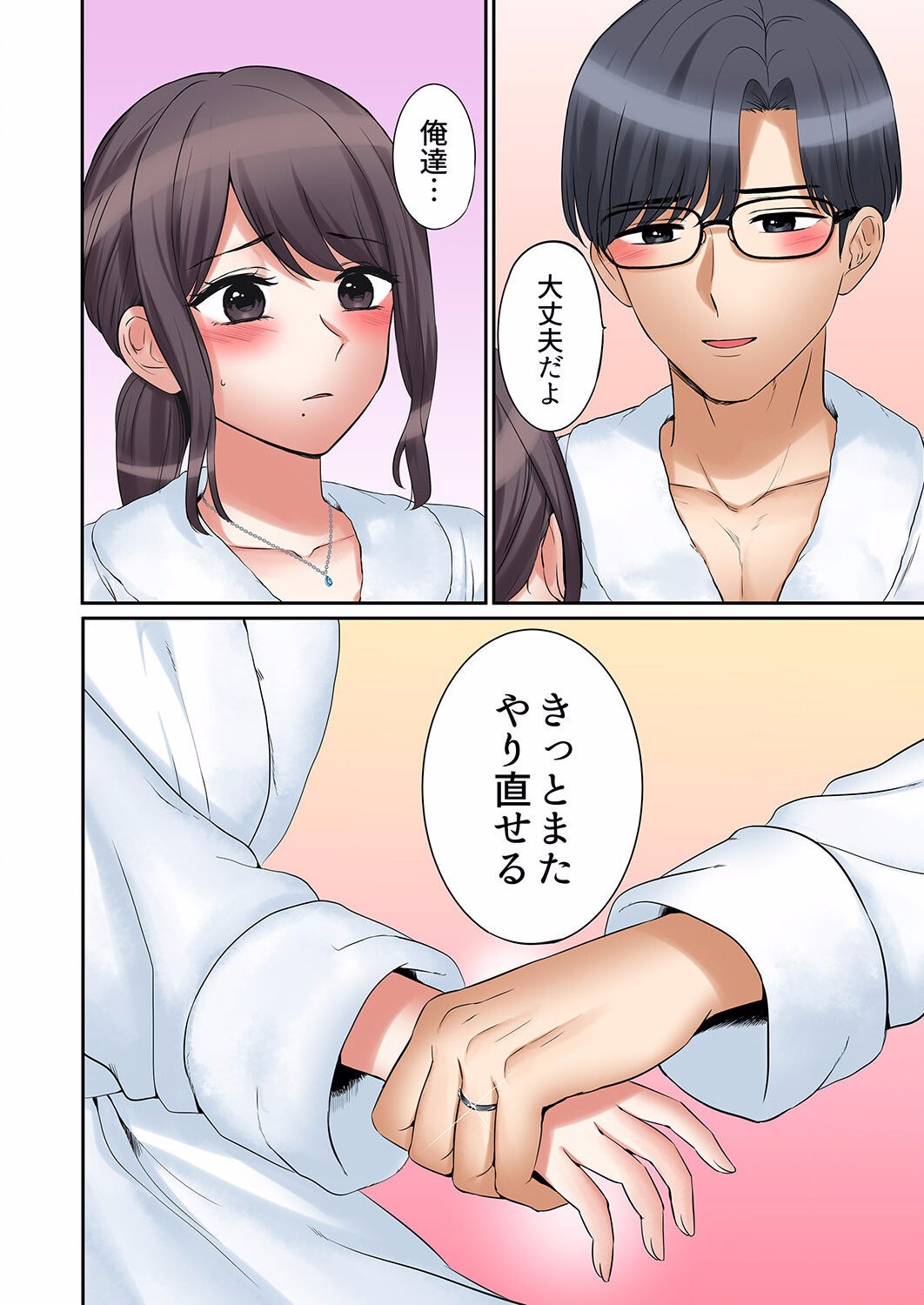 Page 656