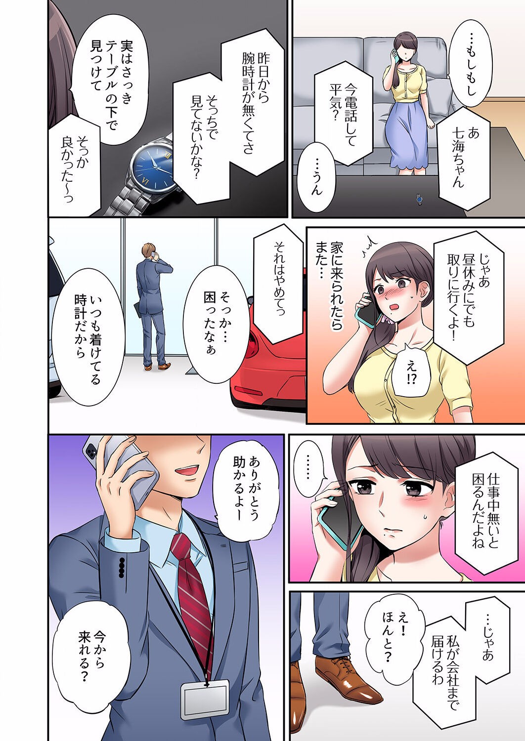 Page 66