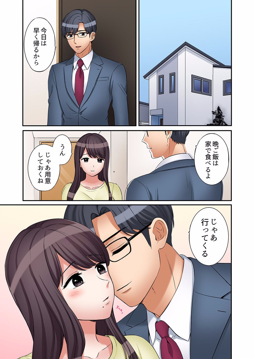 Page 663