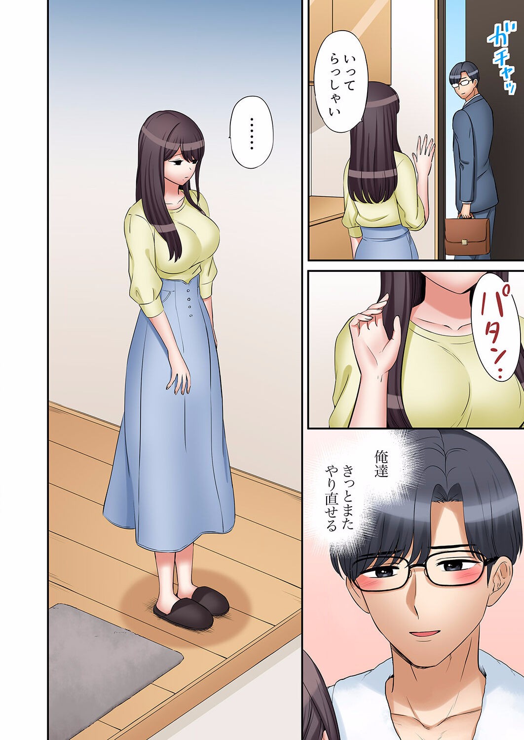 Page 664