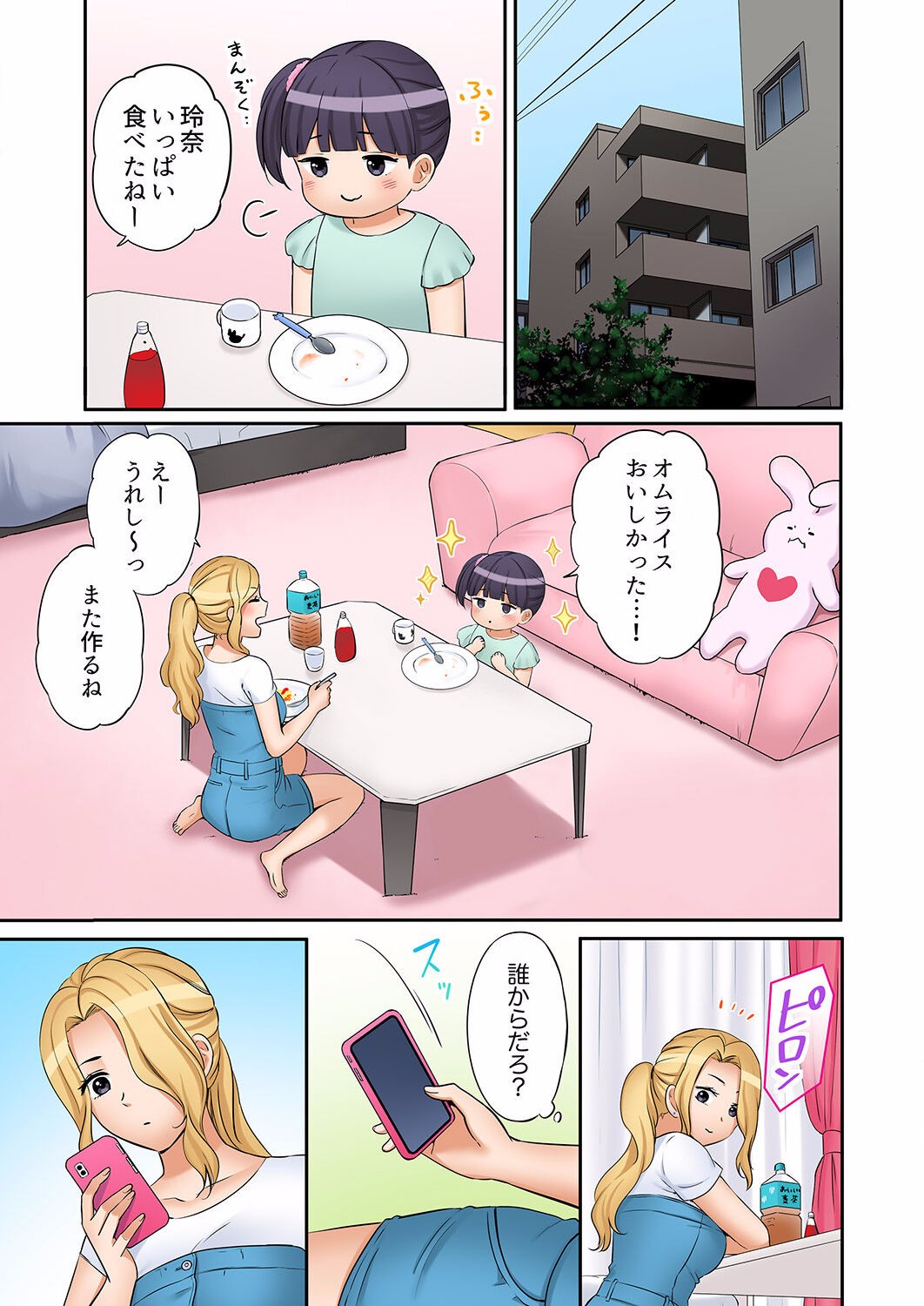 Page 665