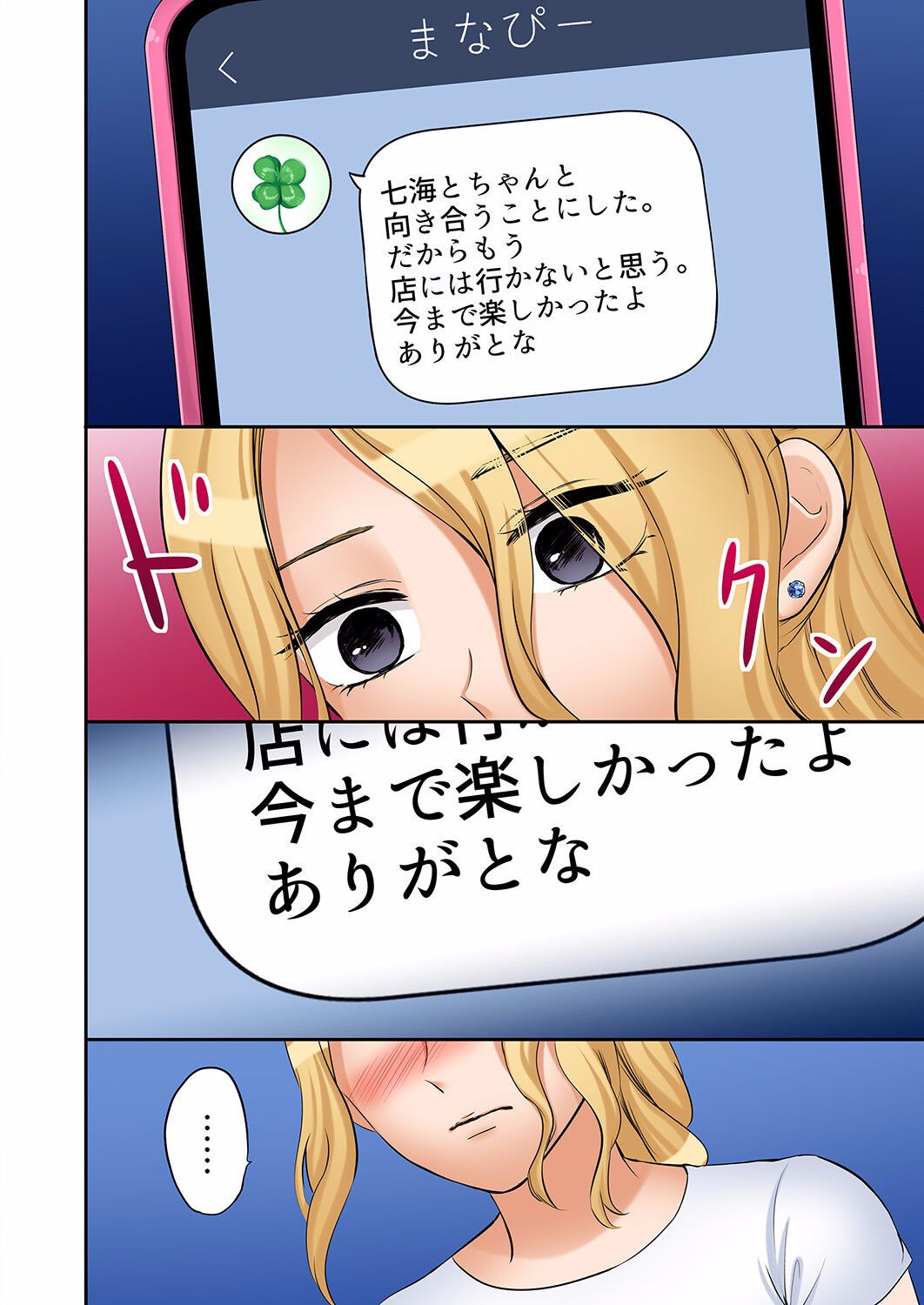 Page 666
