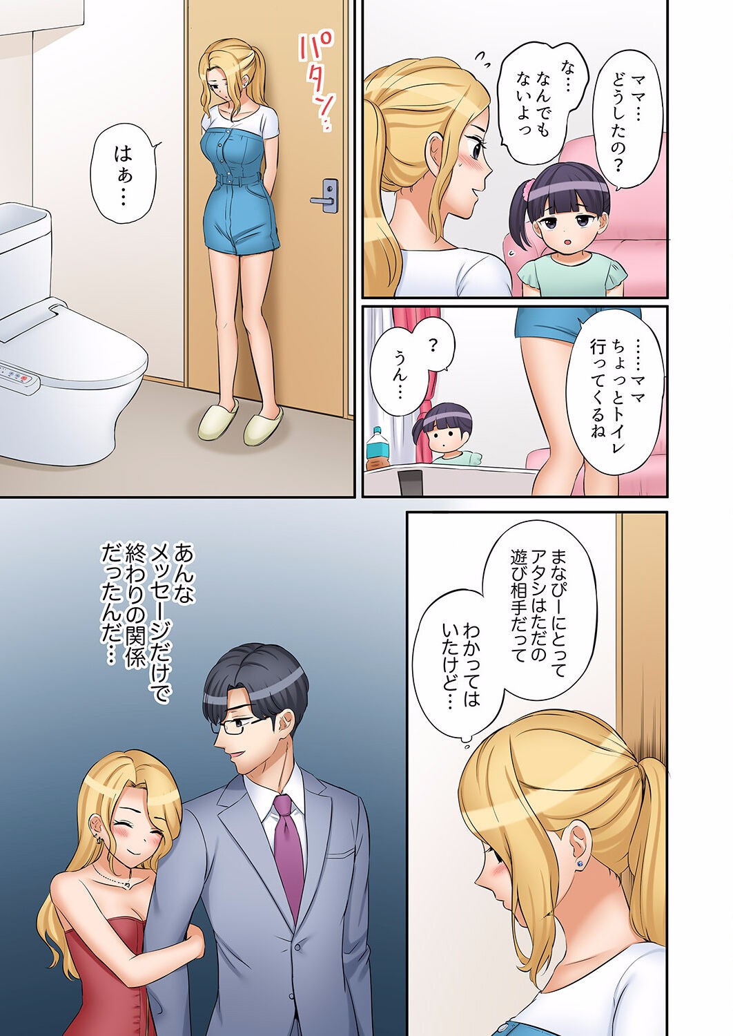 Page 667