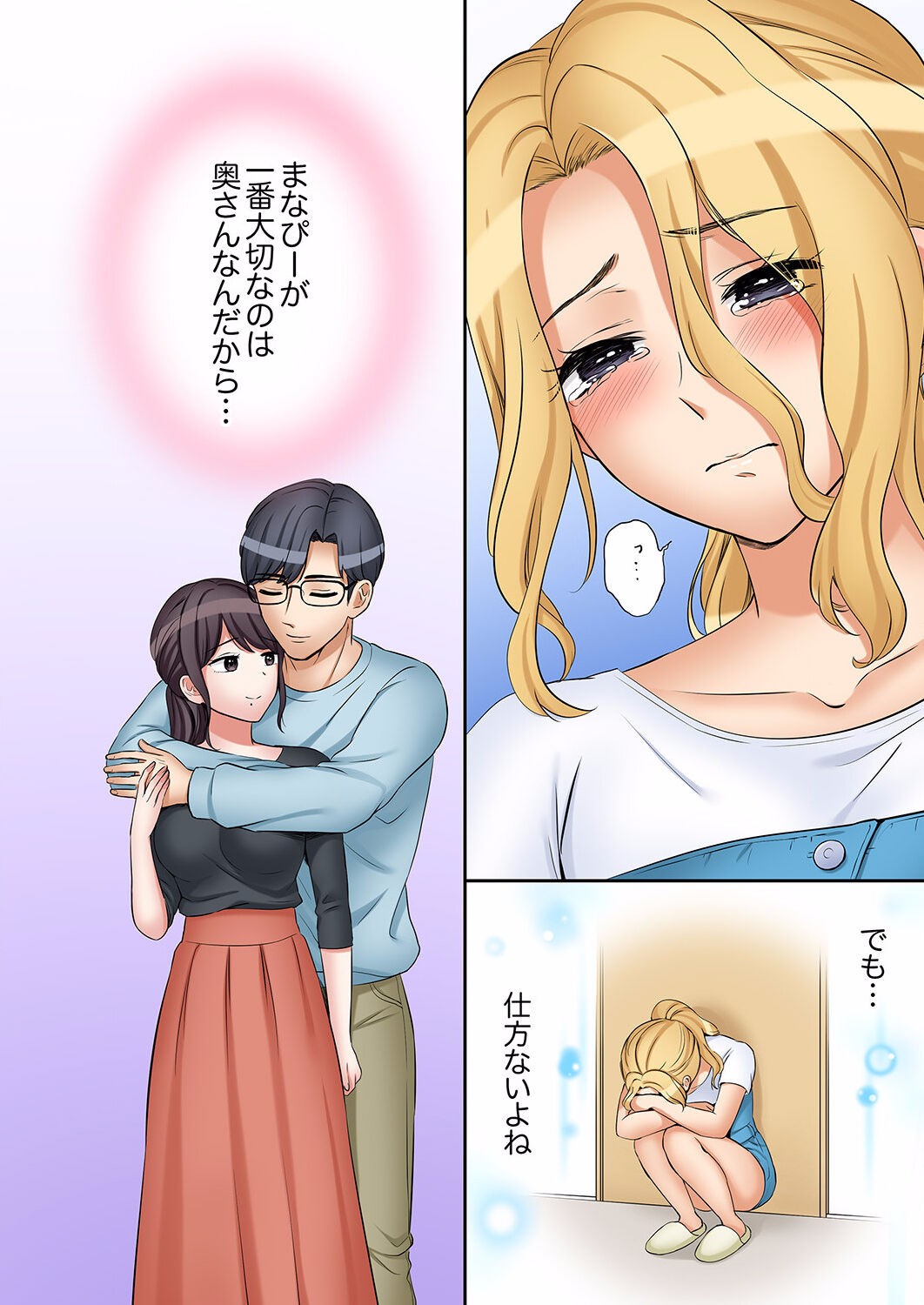 Page 668